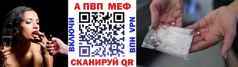 APVP СК  Новый Уренгой 