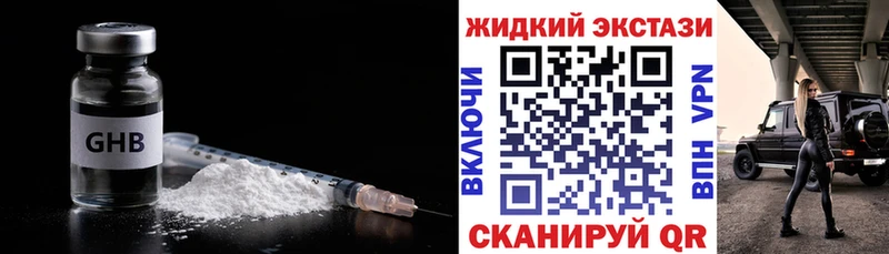 Бутират BDO 33%  Новый Уренгой 