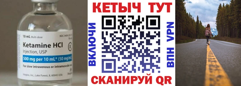 цена наркотик  Новый Уренгой  Кетамин ketamine 