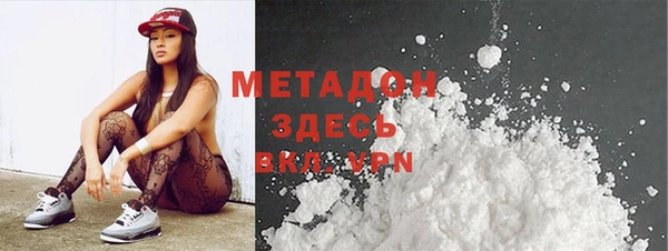 метамфетамин Балабаново