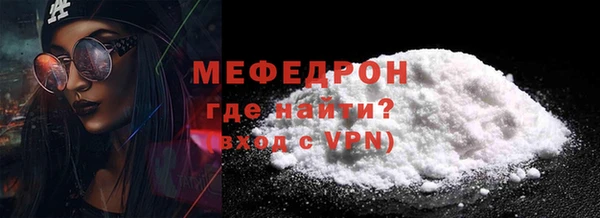 метамфетамин Балабаново