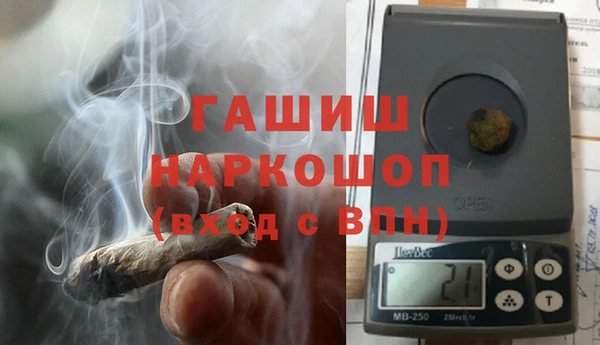 героин Балахна