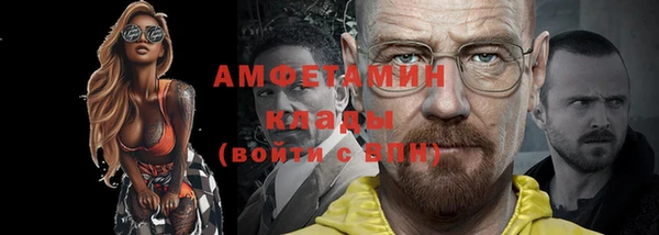 метамфетамин Балабаново