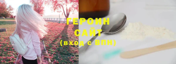 героин Балахна