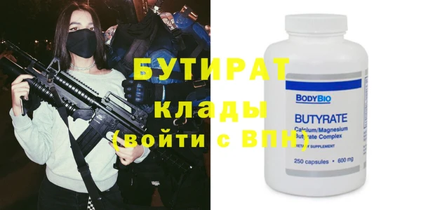 героин Балахна