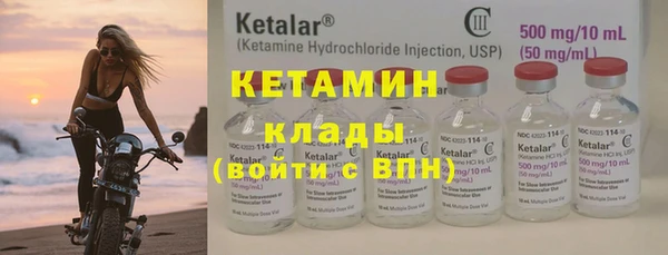 метамфетамин Балабаново
