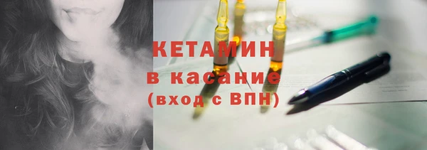 метамфетамин Балабаново