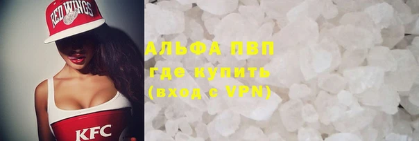 героин Балахна