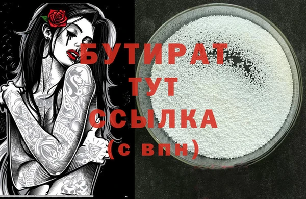 героин Балахна