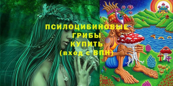 метамфетамин Балабаново