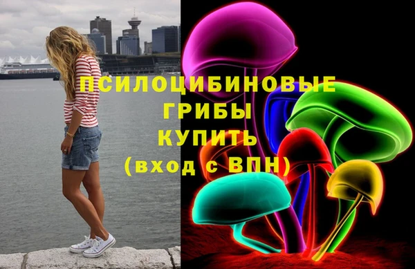 метамфетамин Балабаново