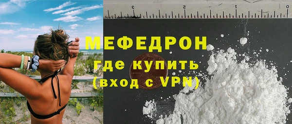 метамфетамин Балабаново