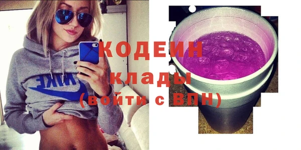 метамфетамин Балабаново
