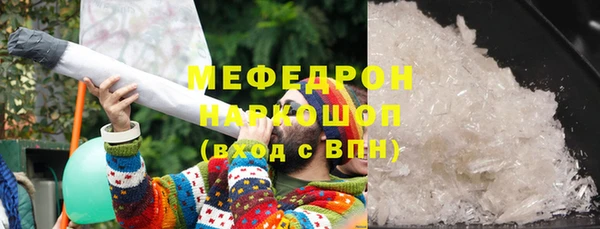 каннабис Осташков