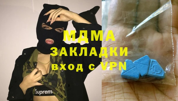 героин Балахна