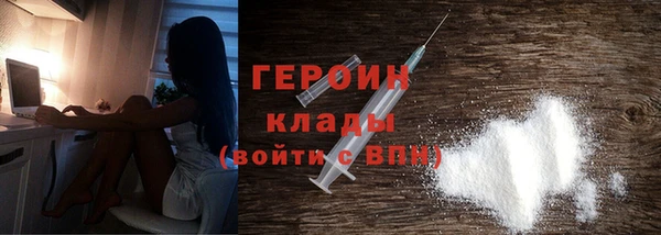 метамфетамин Балабаново