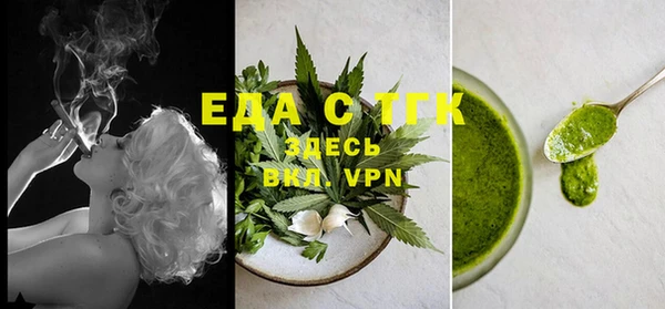 метамфетамин Балабаново