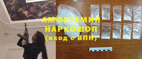 гашик Баксан