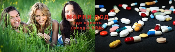 метамфетамин Балабаново