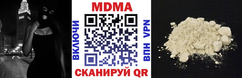 МДМА VHQ  Новый Уренгой 