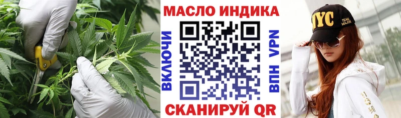 Дистиллят ТГК жижа  Новый Уренгой 